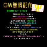 Wカード